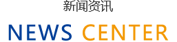 微型導(dǎo)軌,直線導(dǎo)軌,國(guó)產(chǎn)導(dǎo)軌,線軌,滑軌